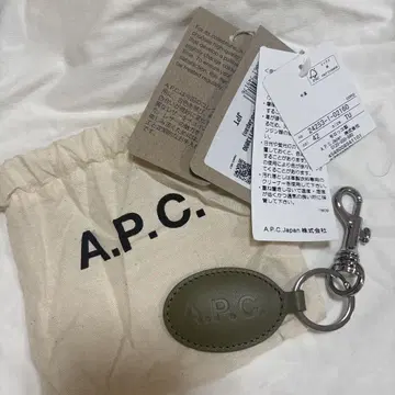 A.P.C. 올리브 그린 키링