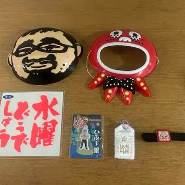 수요일 어떻게 될까 스티커 가면 기타