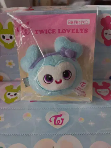 TWICE LOVELY'S 봉제 인형 헤어핀 나연 [ GIGO 한정판 ]