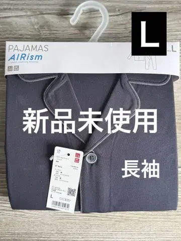 UNIQLO AIRism 파자마 L 사이즈 네이비 긴팔 롱 바지