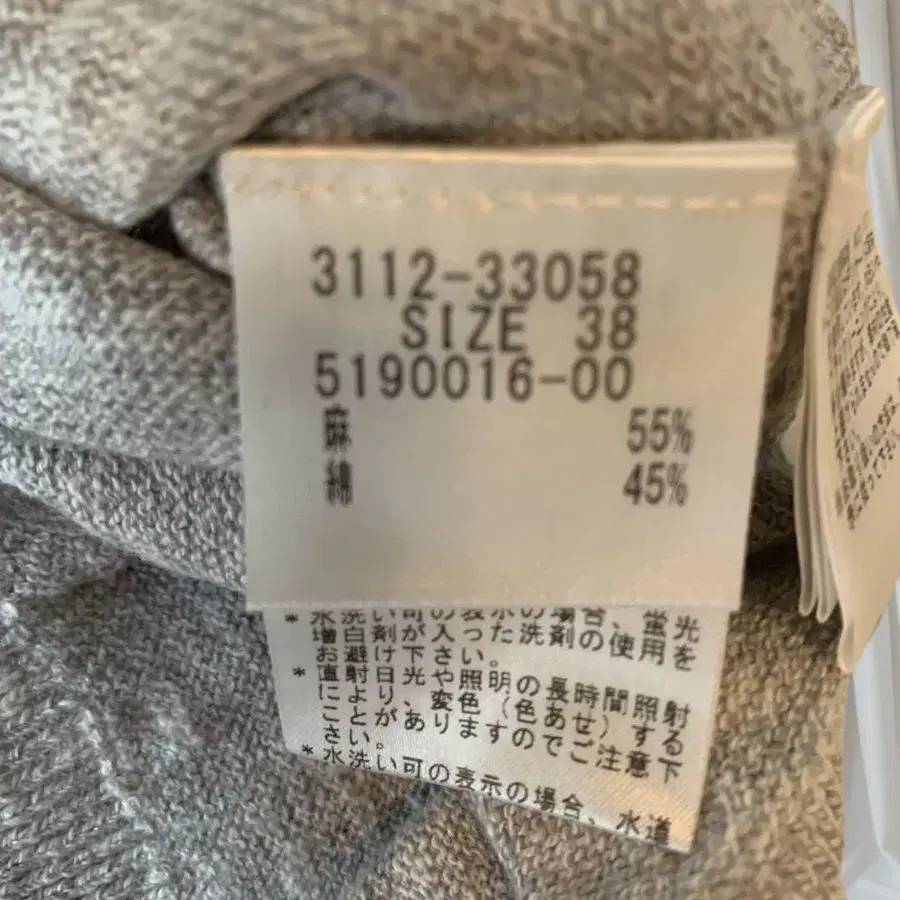 8번째 상품 이미지