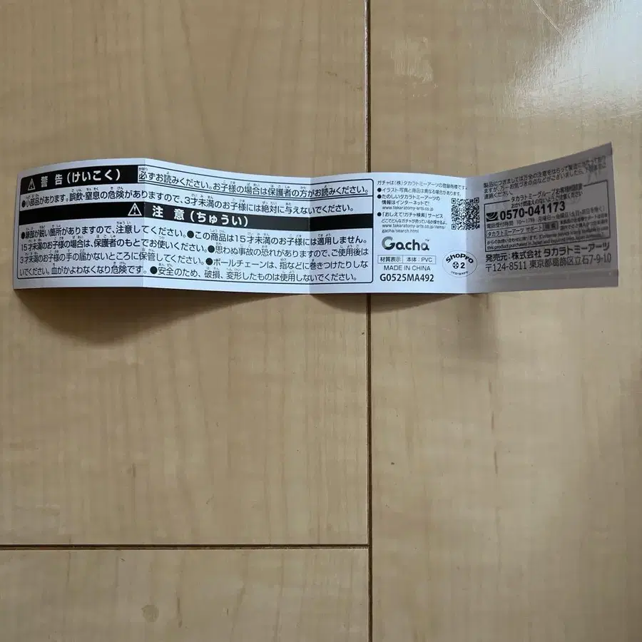 3번째 상품 이미지
