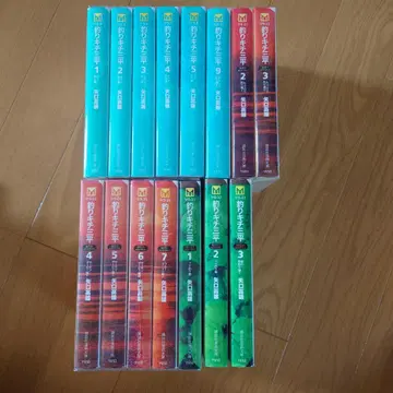 낚시광 삼평 15권