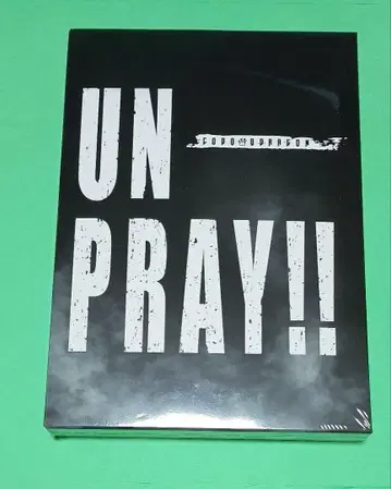 코도모 드래곤 UNPRAY!!