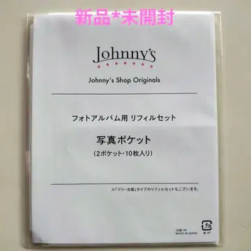 Johnny's 쟈니즈샵 사진 앨범용 리필