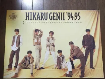 빛 GENJI 달력 미니 포스터 13
