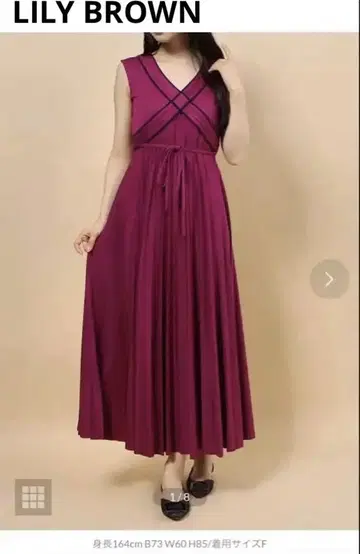 LILY BROWN 슬리브리스 롱 원피스 마젠타