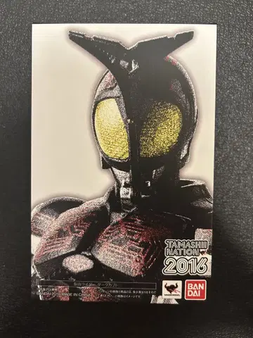 S.H.Figuarts 진면목 가면라이더 다크 가부토