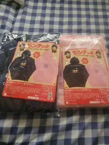 몽치치 후드 맨투맨 2종류