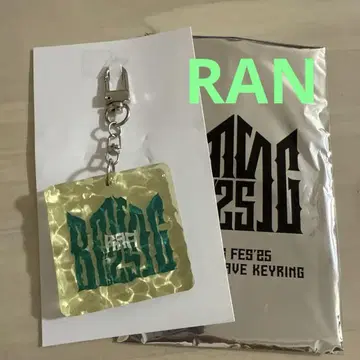 BMSG FES'25 랜덤 웨이브 키링 란 RAN