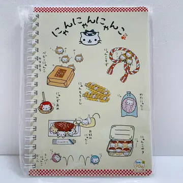 헤이세이 레트로 산엑스 90주년 우리들의 코들 대전람회 링 노트