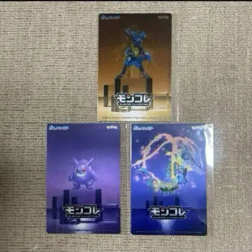 캠페인 포켓몬스터 몬코레 메가진화 플레이트 3종류