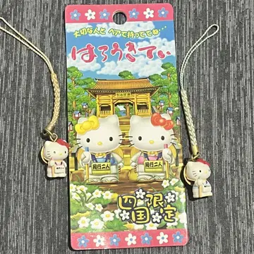 고토치 키티 시코쿠 한정판