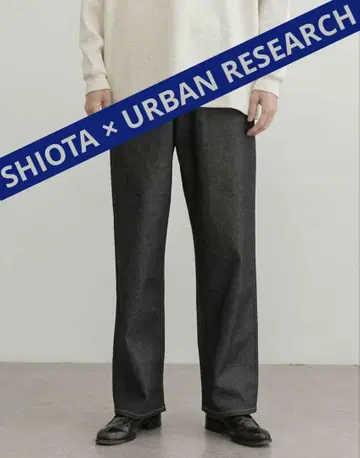 SHIOTA x URBAN RESEARCH 수피마 DENIM 와이드 34