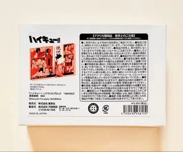 하이큐 벌스데이 아크릴 블록 쿠로오 테츠로 2022년