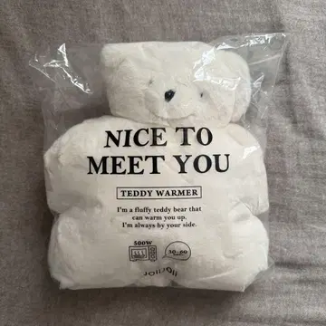 테디 워머 Nice to meet you