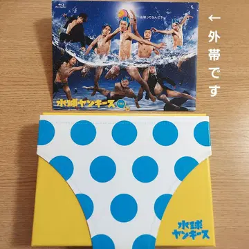 [ 초회 생산 엽서 포함 ] 수구 양키스 완전판 Blu-ray BOX