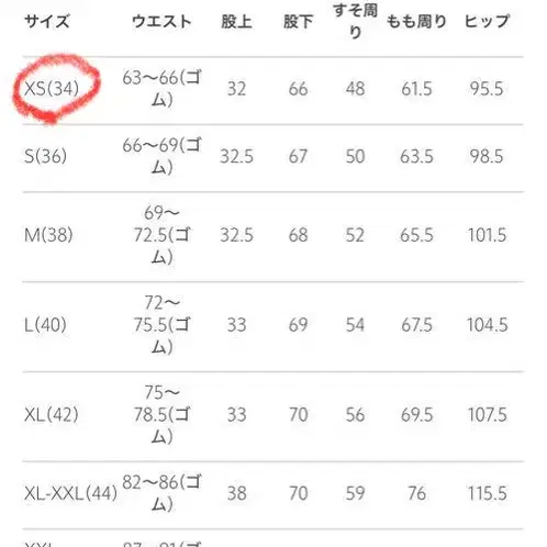 8번째 상품 이미지