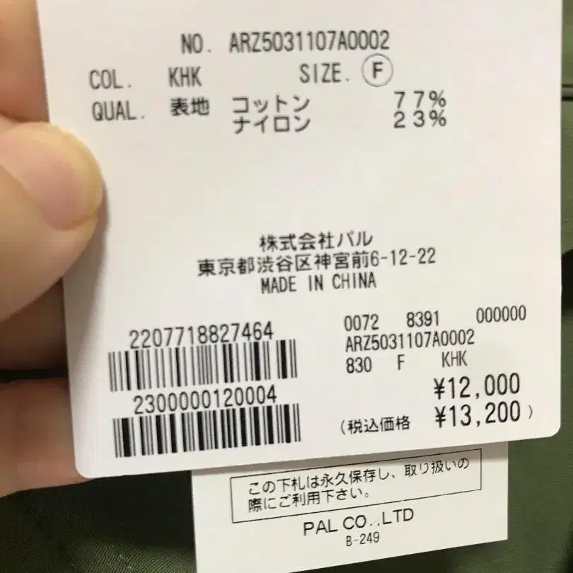 6번째 상품 이미지