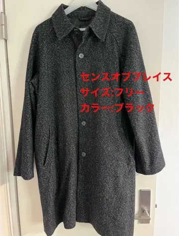 센스 오브 플레이스 블랙 체스터 코트 프리 사이즈