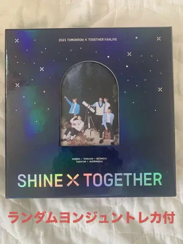 TOMORROW X TOGETHER SHINE X TOGETHER