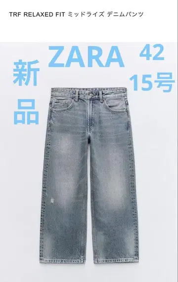 ZARA TRF RELAXED FIT 미드 라이즈 데님 팬츠 42 15호