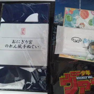 하이큐 팬파크 오니기리 궁 노렌풍 수건