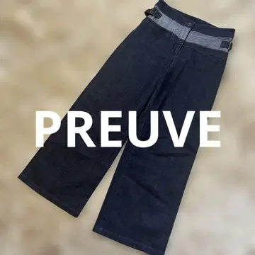 새상품급 PREUVE 인디고 데님 와이드 레그 팬츠 버클 포함 38