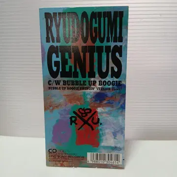 류도구미 GENIUS 8cm 싱글 CD