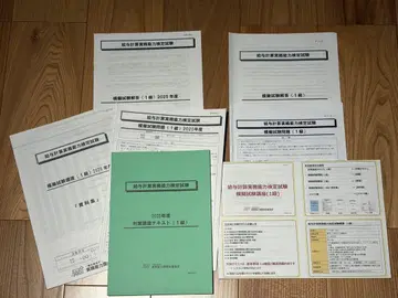2025년도 급여 계산 실무 능력 검정