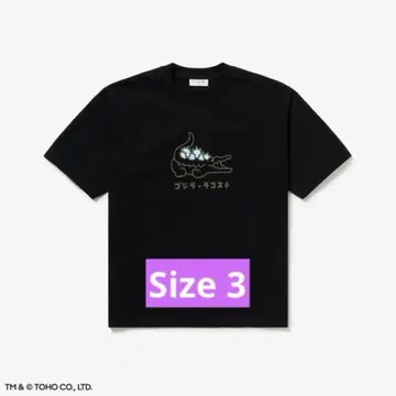 새상품 Lacoste 라코스테 고질라 t셔츠 S사이즈