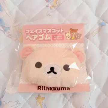 코리락쿠마 머리끈