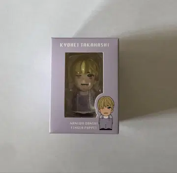 나니와단시 타카하시 쿄헤이 손가락 인형