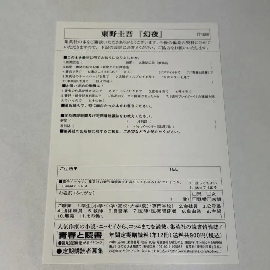 12번째 상품 이미지