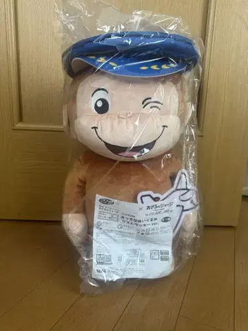 호기심 많은 조지 봉제 인형 라스트 원상