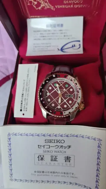 죠죠의 기묘한 모험 황금의 바람 디아볼로 SEIKO sbsa034
