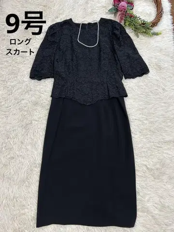 9호 롱 스커트 원피스 블랙 포멀