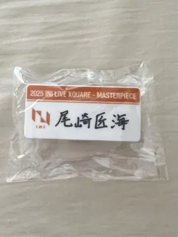 INI XQUARE 캡슐 토이 명찰 오자키