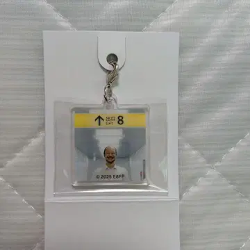 영화 8번 출구 Exit 8 아크릴 참 컬렉션 걷는 남자 극장 굿즈