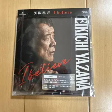 미개봉 새상품 야자와 에이요시 I believe 일반ver