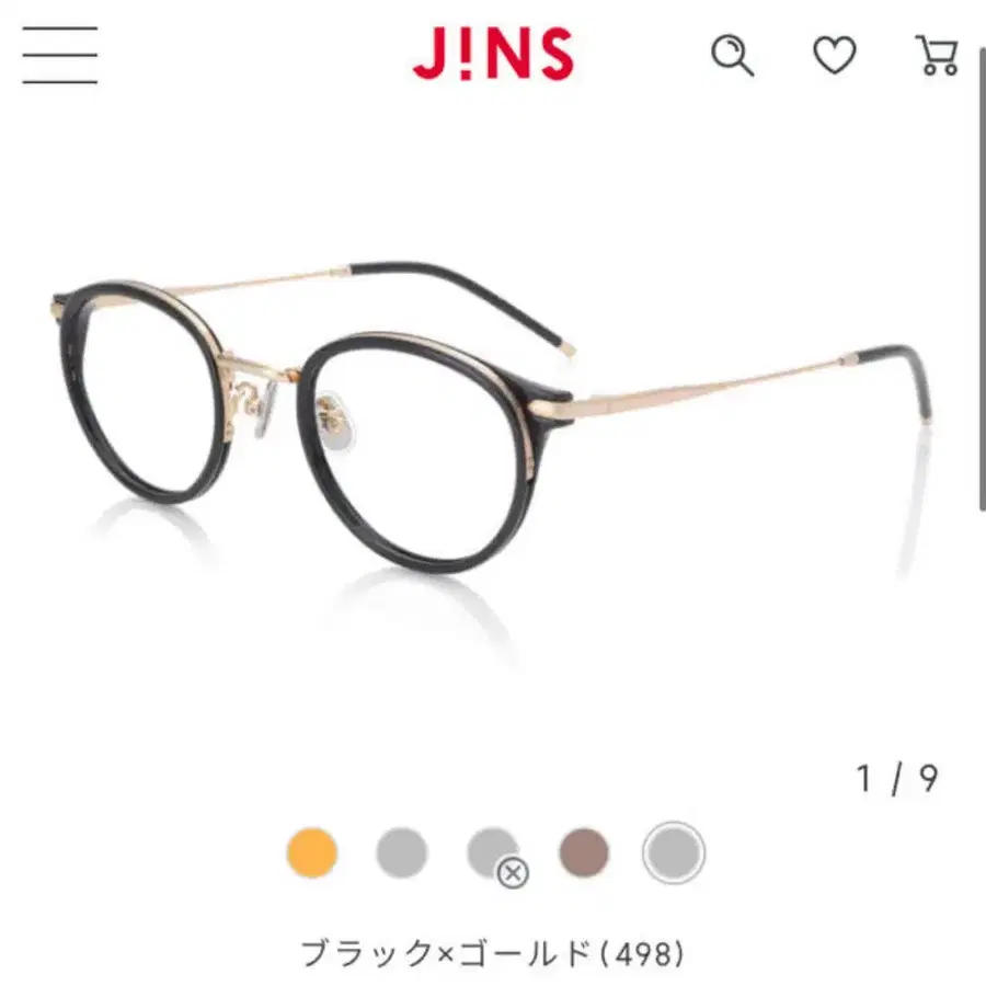 1번째 상품 이미지