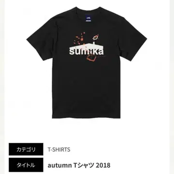 sumika T셔츠