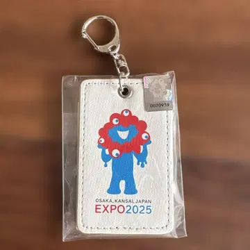 EXPO2025 공식 캐릭터 가죽 키링