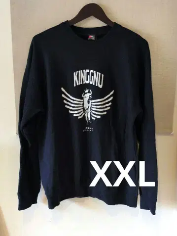[새상품급] King Gnu XXL 네이비 맨투맨 비행정