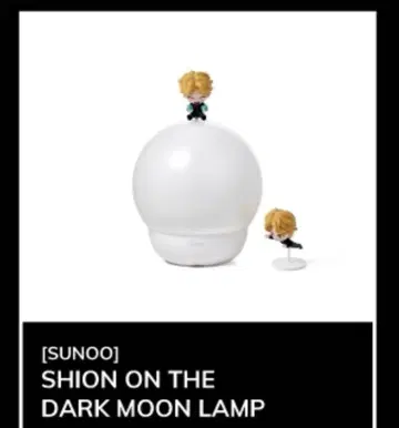 ENHYPEN Artist-Made Popup 선우 다크문 램프