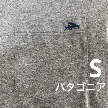 파타고니아 PATAGONIA 플라잉 피쉬 포켓 T셔츠 포켓티 서핑