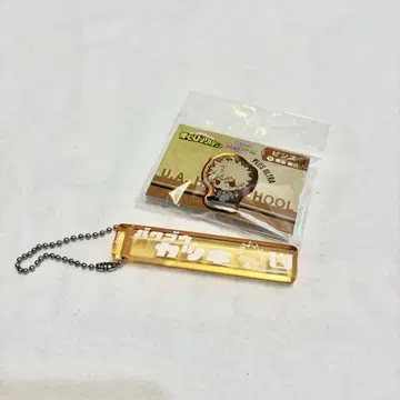 히로아카 바쿠고 카츠키 아크릴 스틱 키링 핑 배지