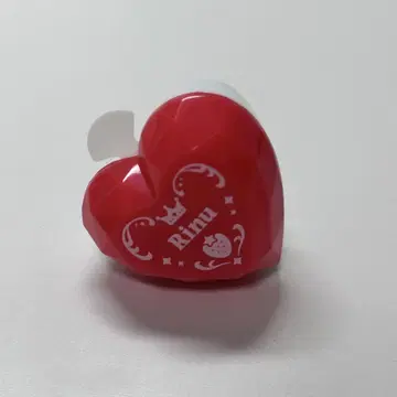 리이누 군 반지 라이트
