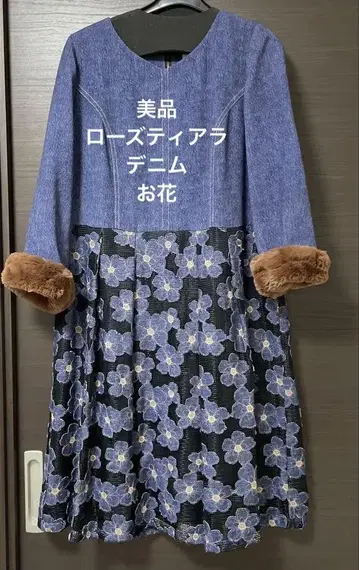 새상품급 로즈 티아라 데님 꽃 퍼 원피스 워셔블