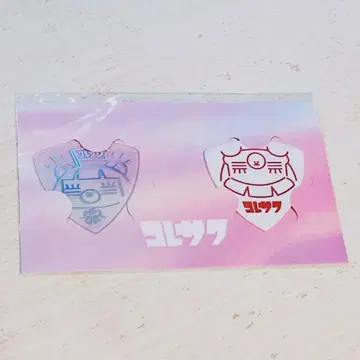 [미개봉 새상품] 코레사와 피크 2개 세트 조기 구매 혜택
